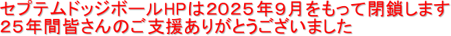ZvehbW{[HP͂QOQTNXĕ܂
QTNԊF̂x肪Ƃ܂